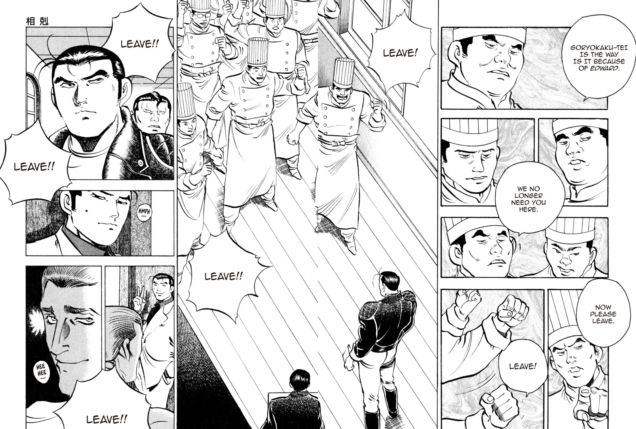 Read Shoku King chapter 218 image 26 on Lezhin