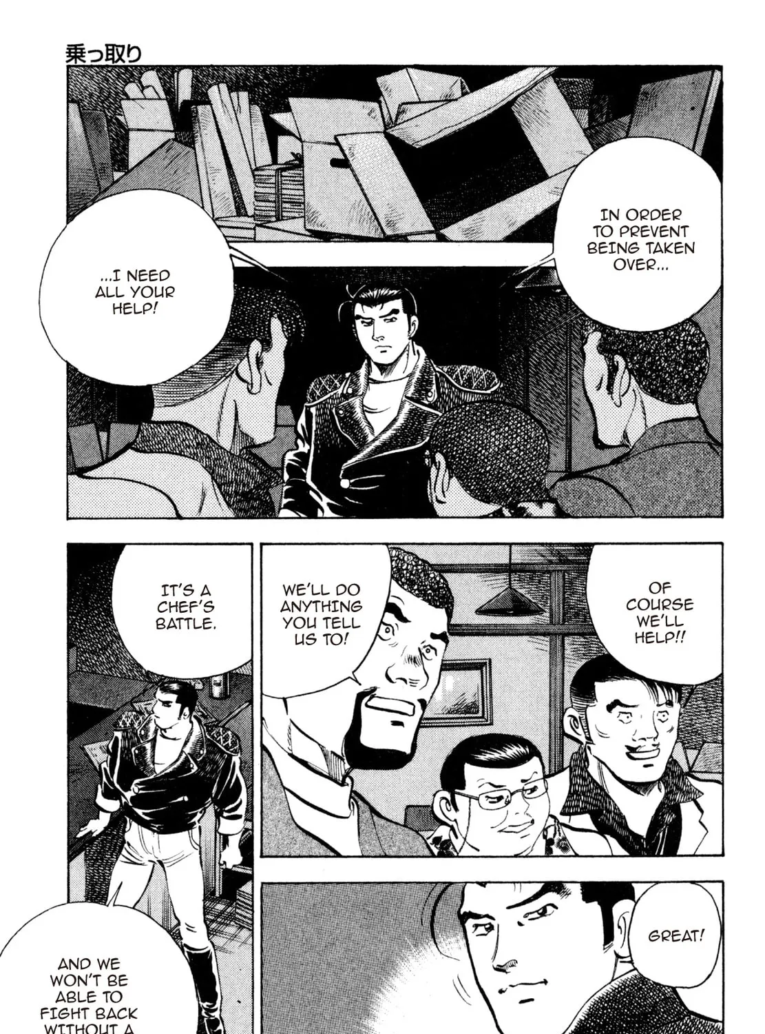 Read Shoku King chapter 219 image 24 on Lezhin