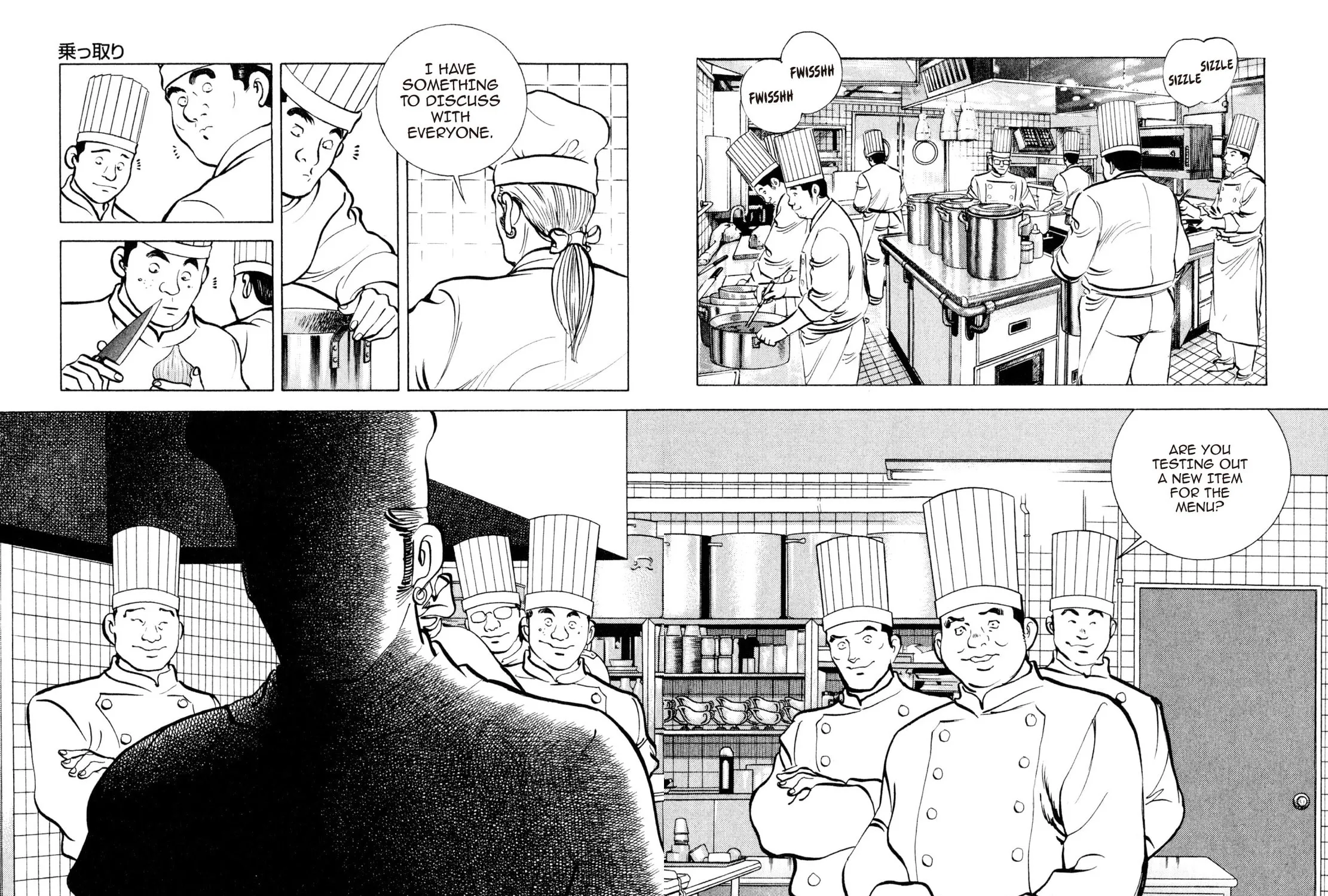 Read Shoku King chapter 219 image 36 on Lezhin