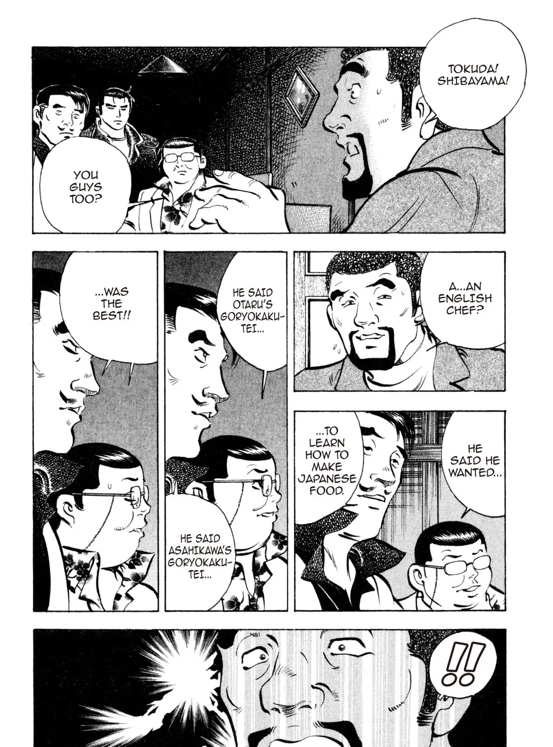 Read Shoku King chapter 219 image 6 on Lezhin