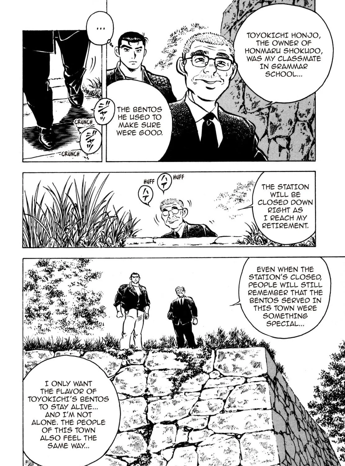 Read Shoku King chapter 22 image 16 on Lezhin