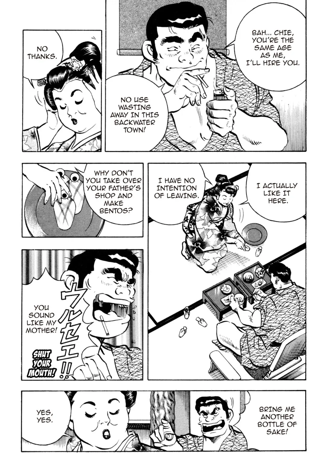 Read Shoku King chapter 22 image 24 on Lezhin