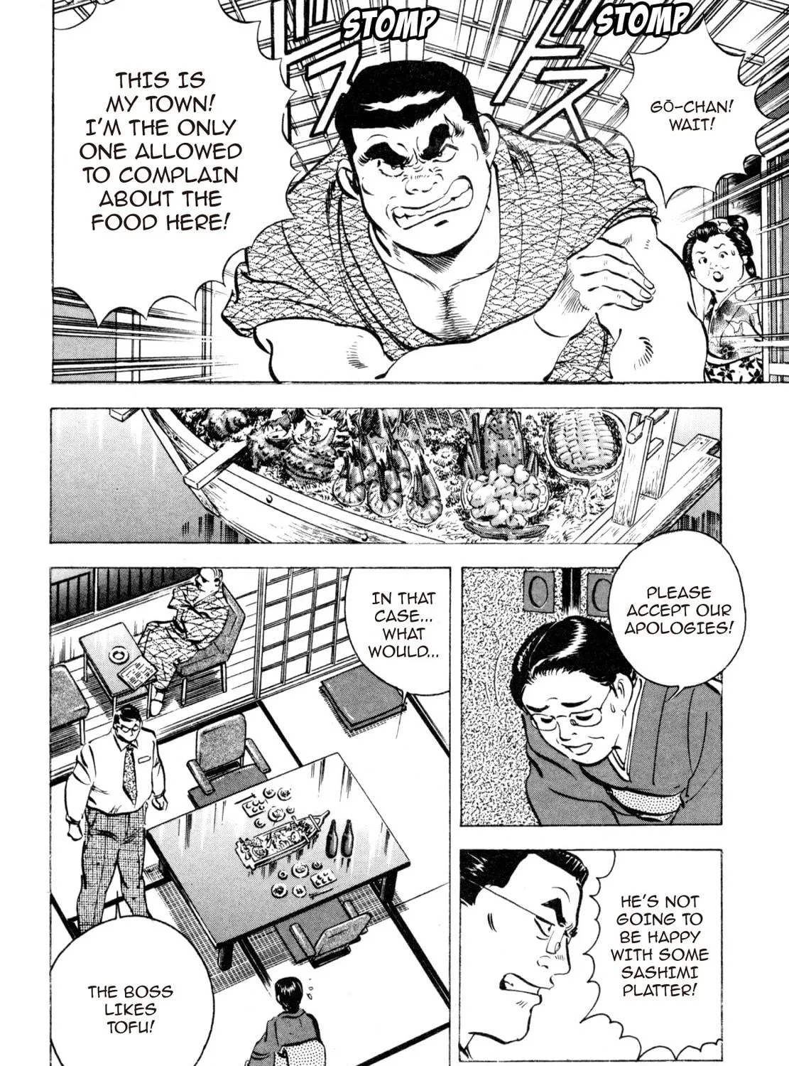 Read Shoku King chapter 22 image 28 on Lezhin