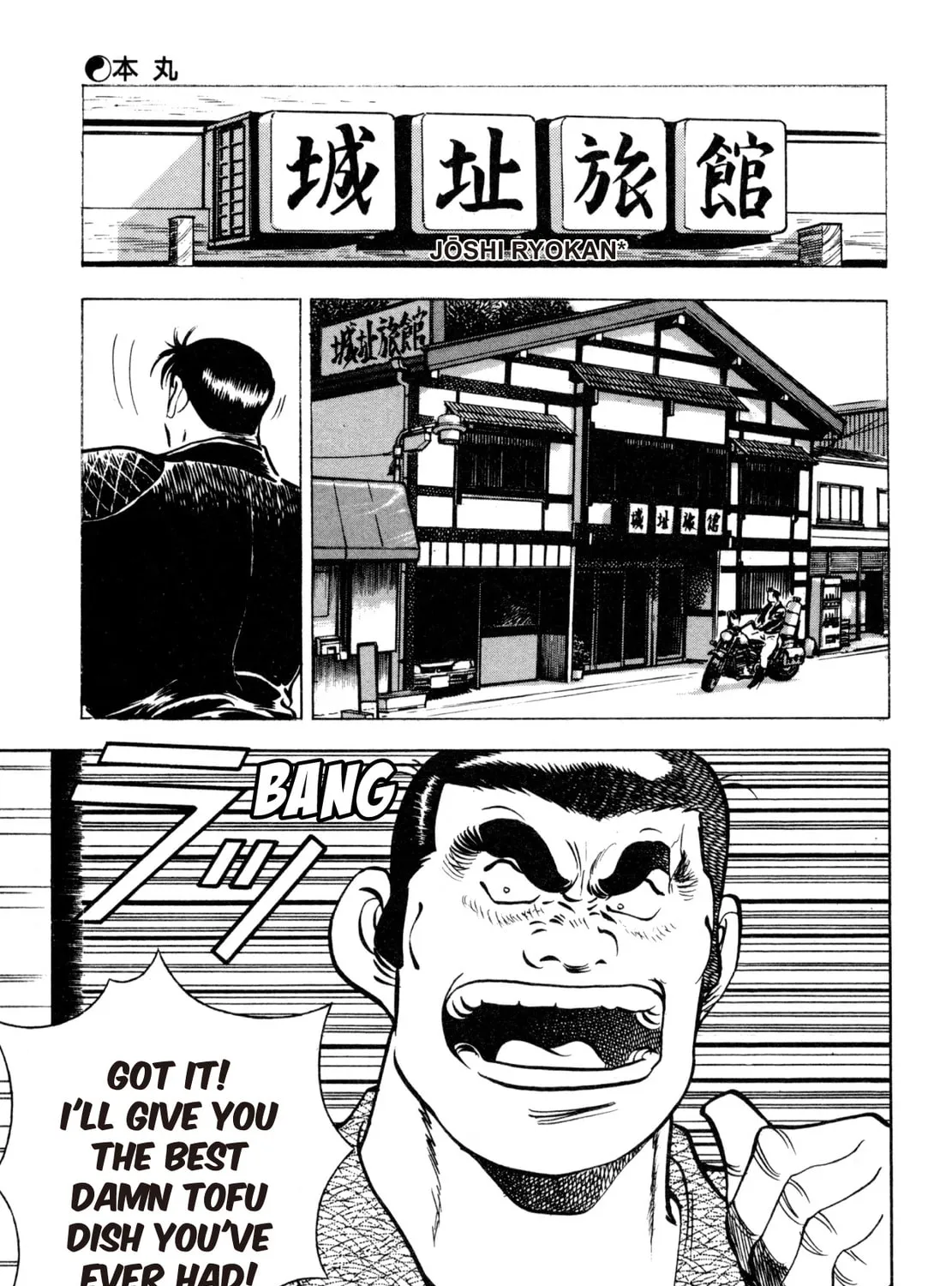 Read Shoku King chapter 22 image 30 on Lezhin