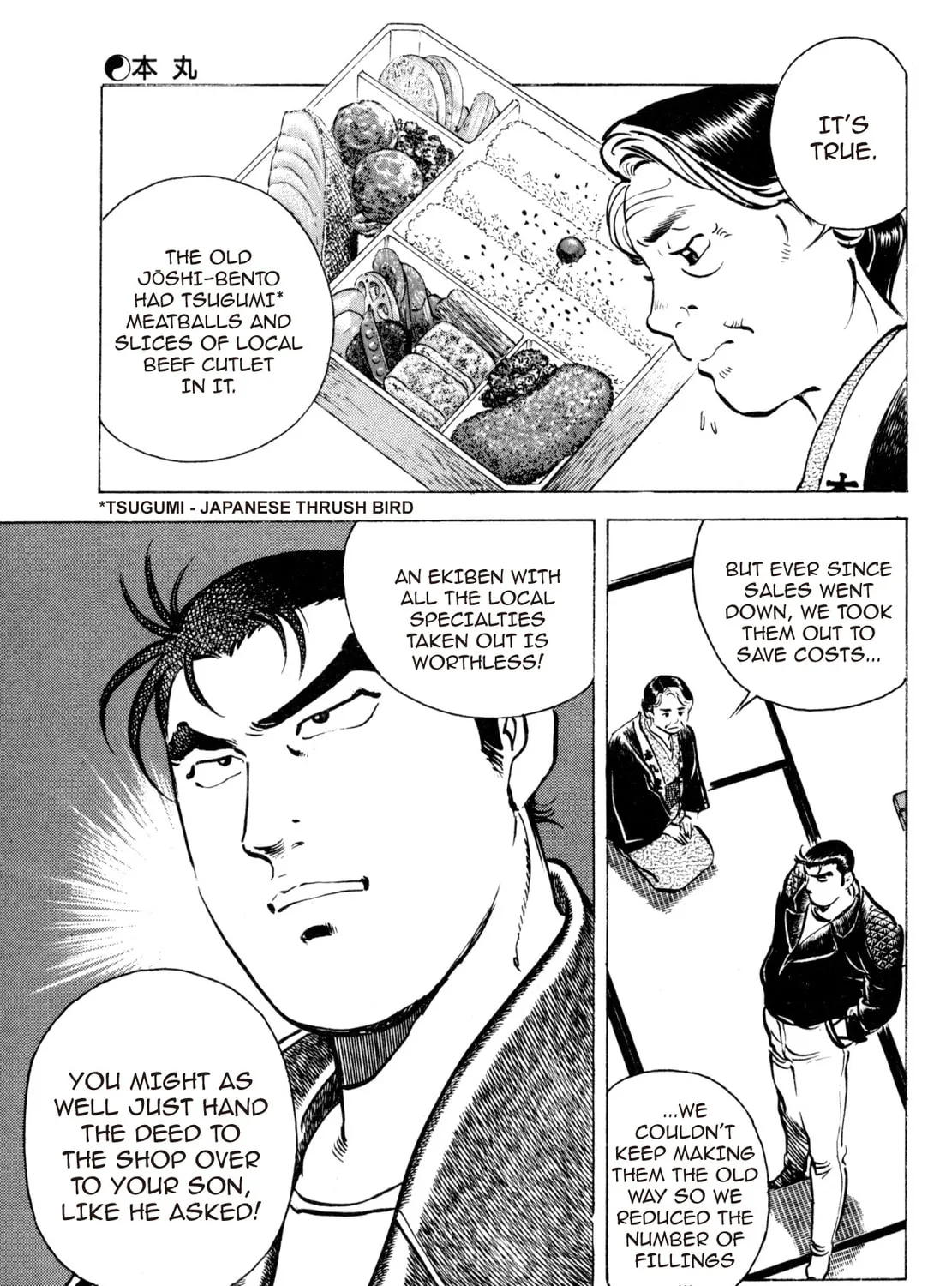 Read Shoku King chapter 22 image 8 on Lezhin