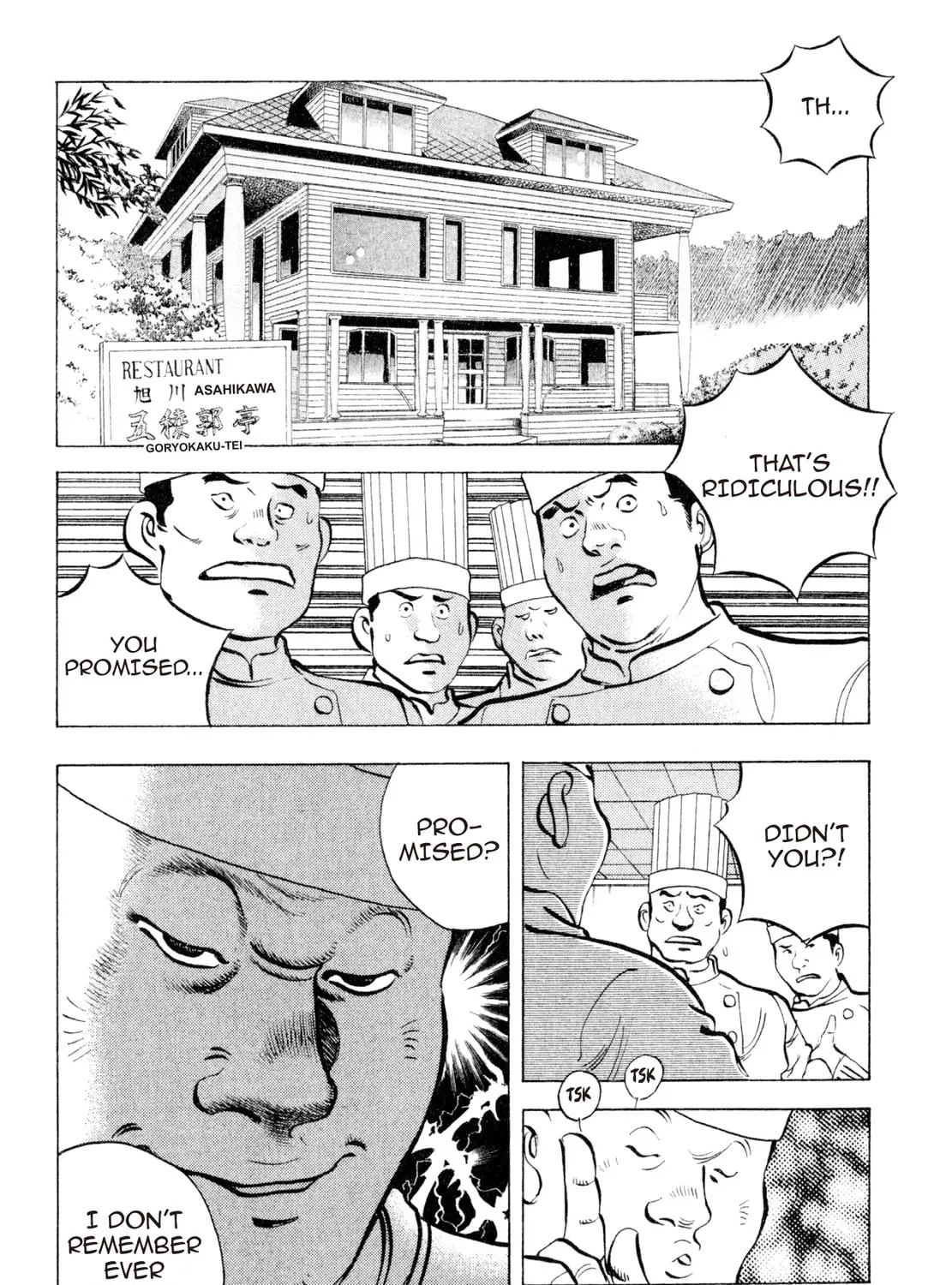 Read Shoku King chapter 220 image 14 on Lezhin