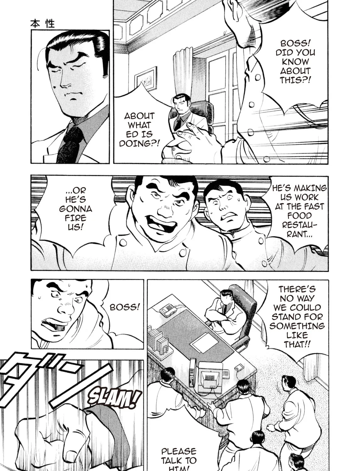 Read Shoku King chapter 220 image 24 on Lezhin