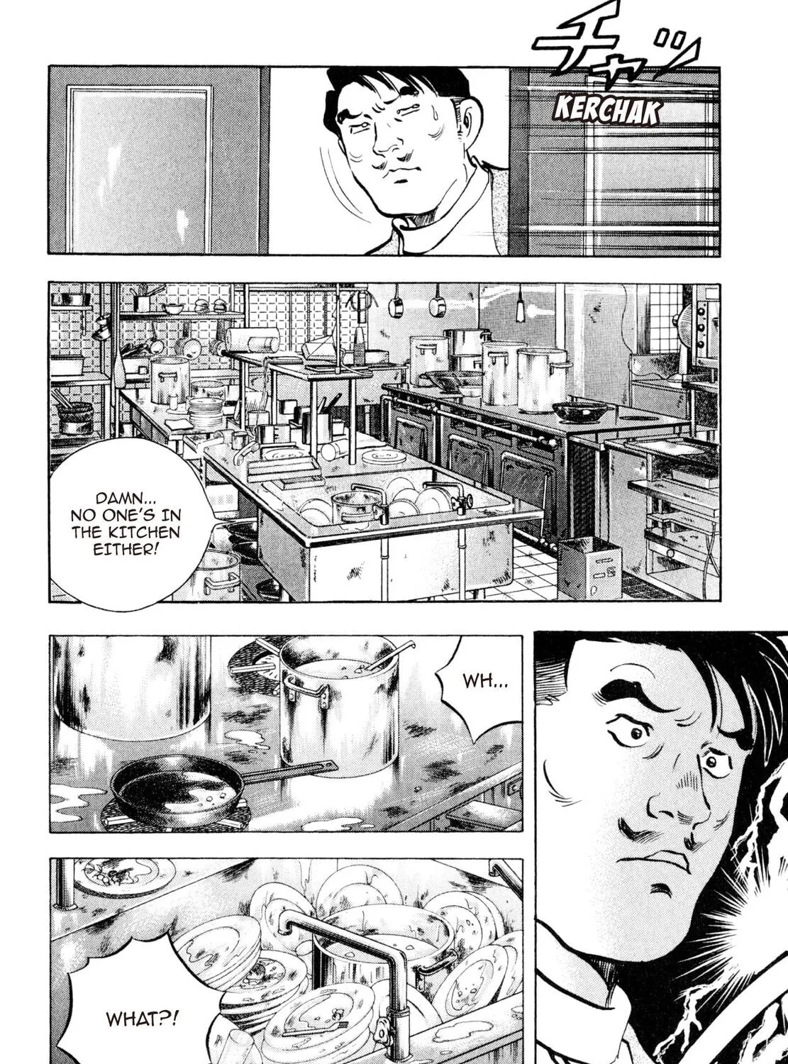 Read Shoku King chapter 221 image 12 on Lezhin
