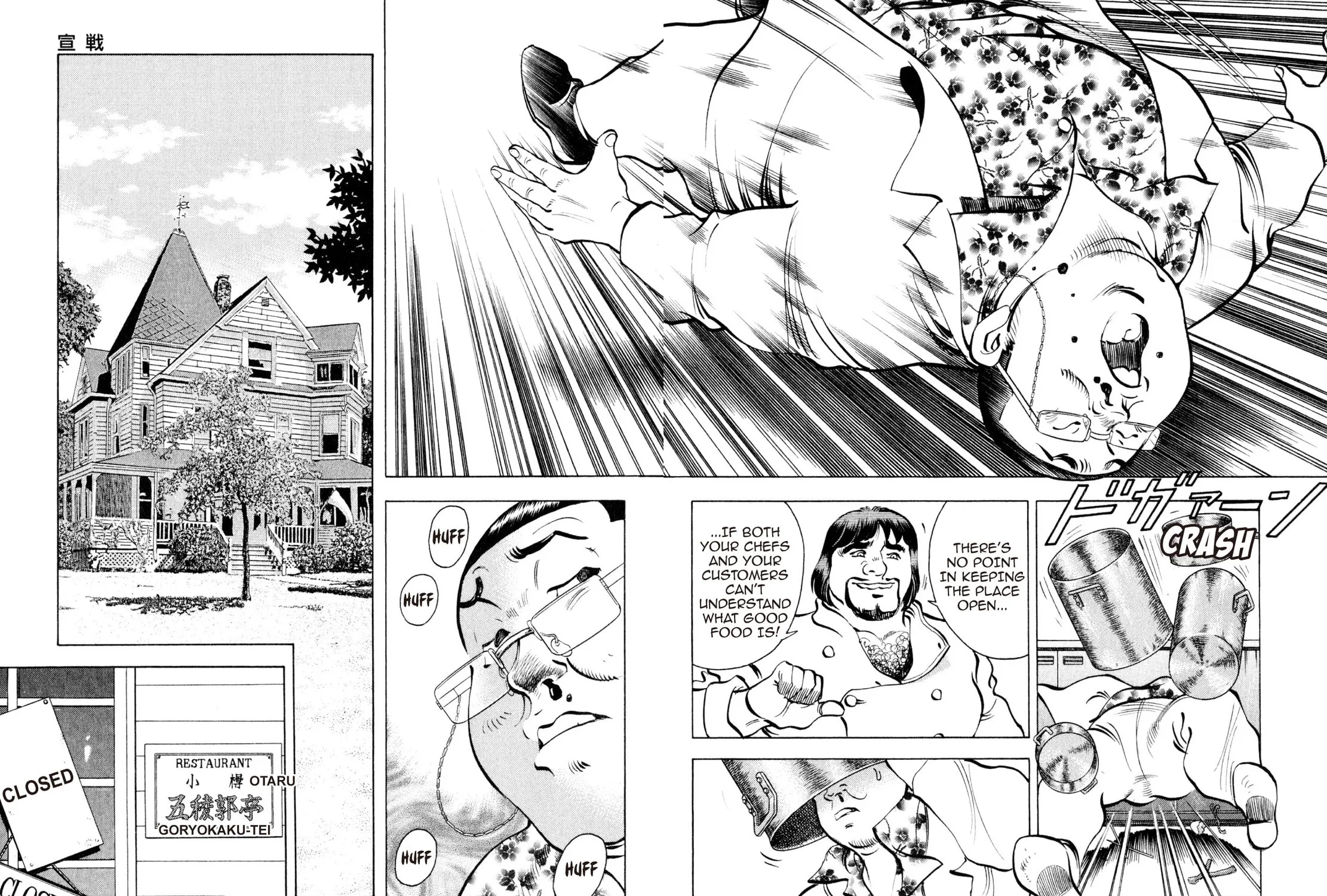 Read Shoku King chapter 221 image 24 on Lezhin