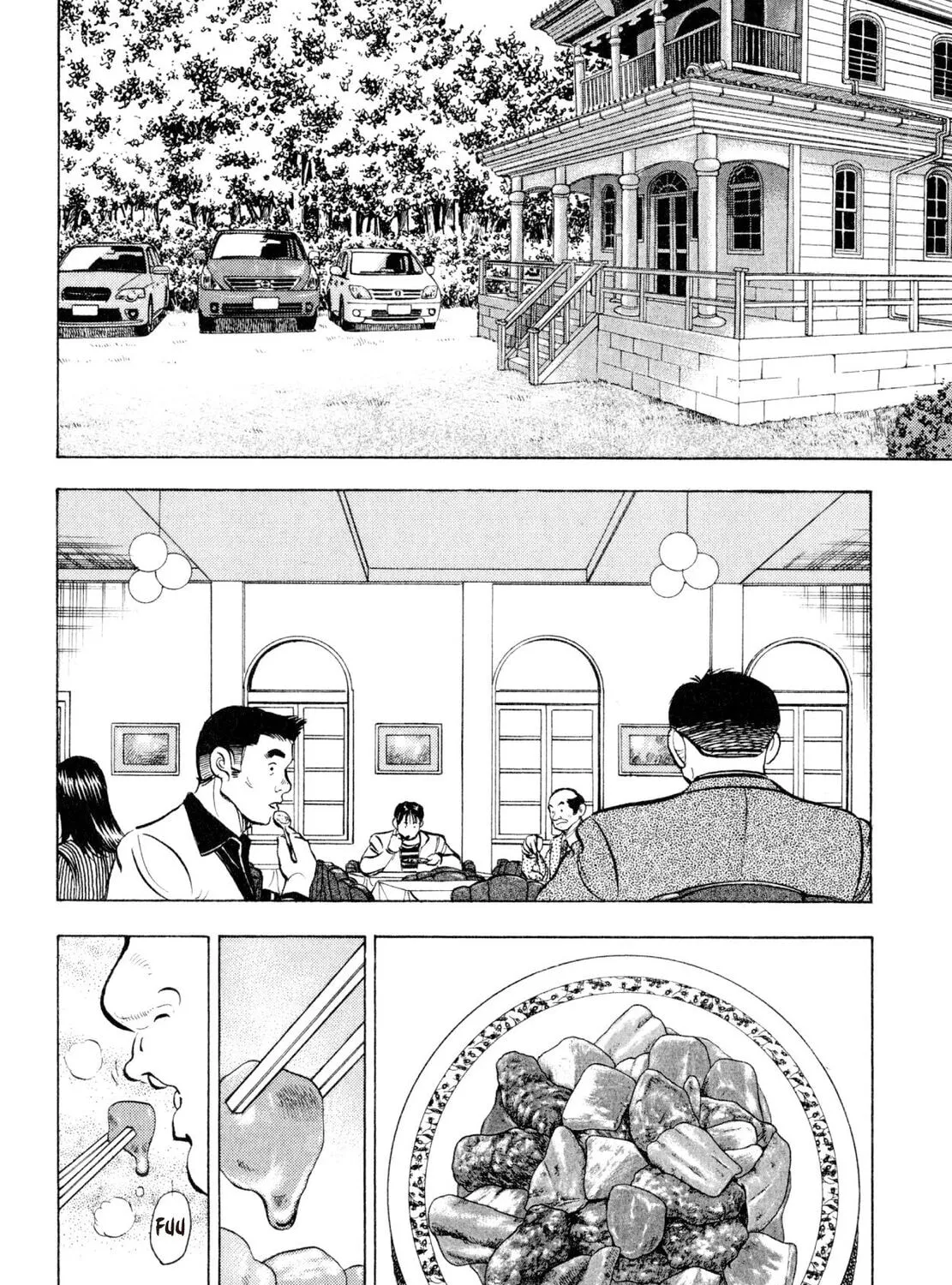 Read Shoku King chapter 221 image 30 on Lezhin