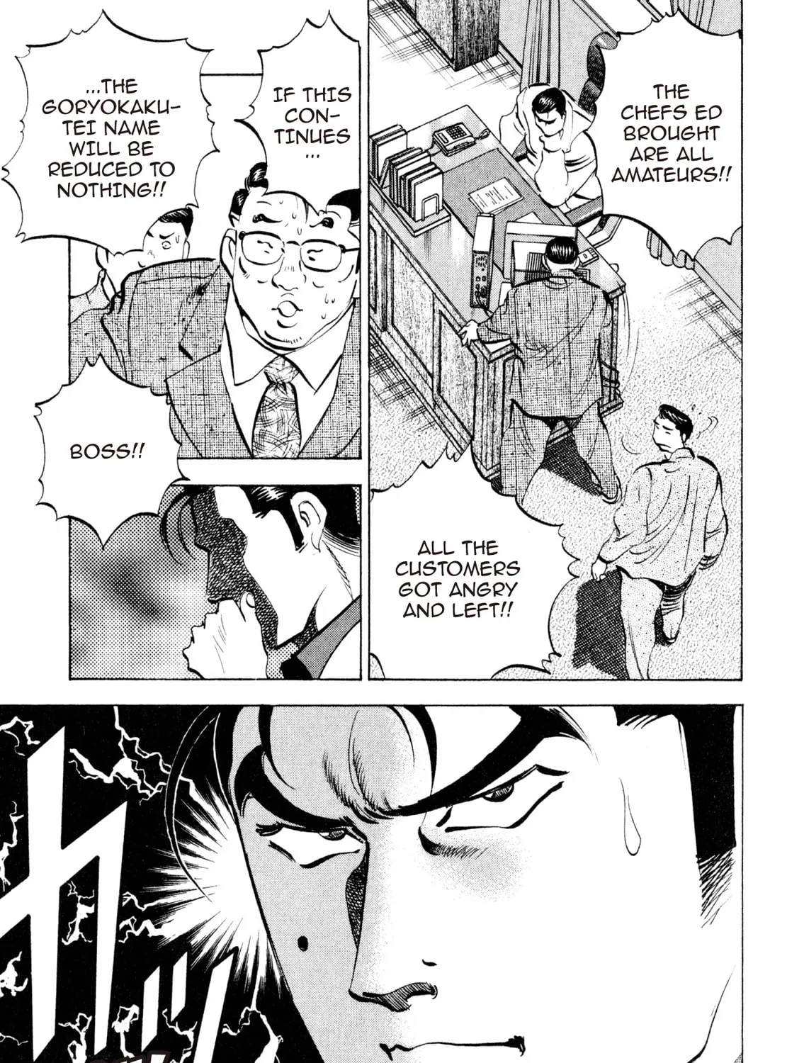 Read Shoku King chapter 221 image 36 on Lezhin