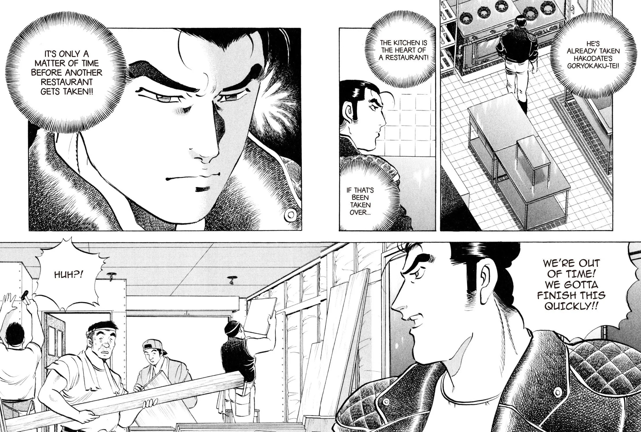 Read Shoku King chapter 221 image 6 on Lezhin