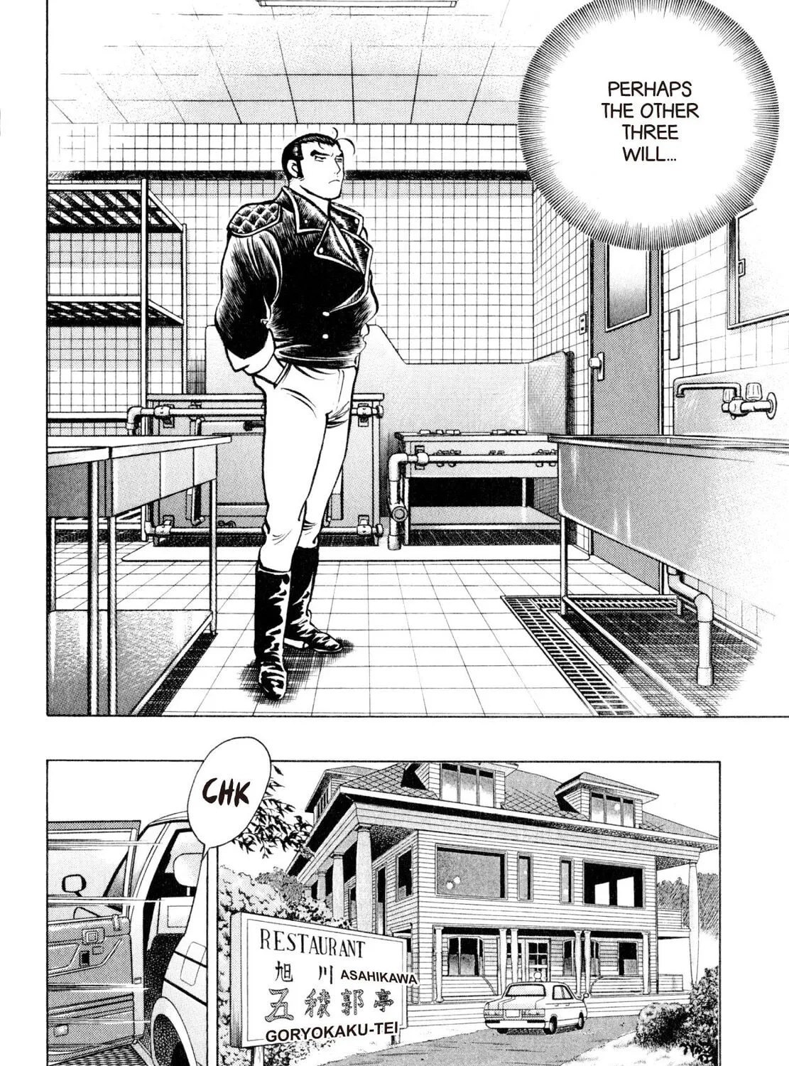 Read Shoku King chapter 221 image 8 on Lezhin