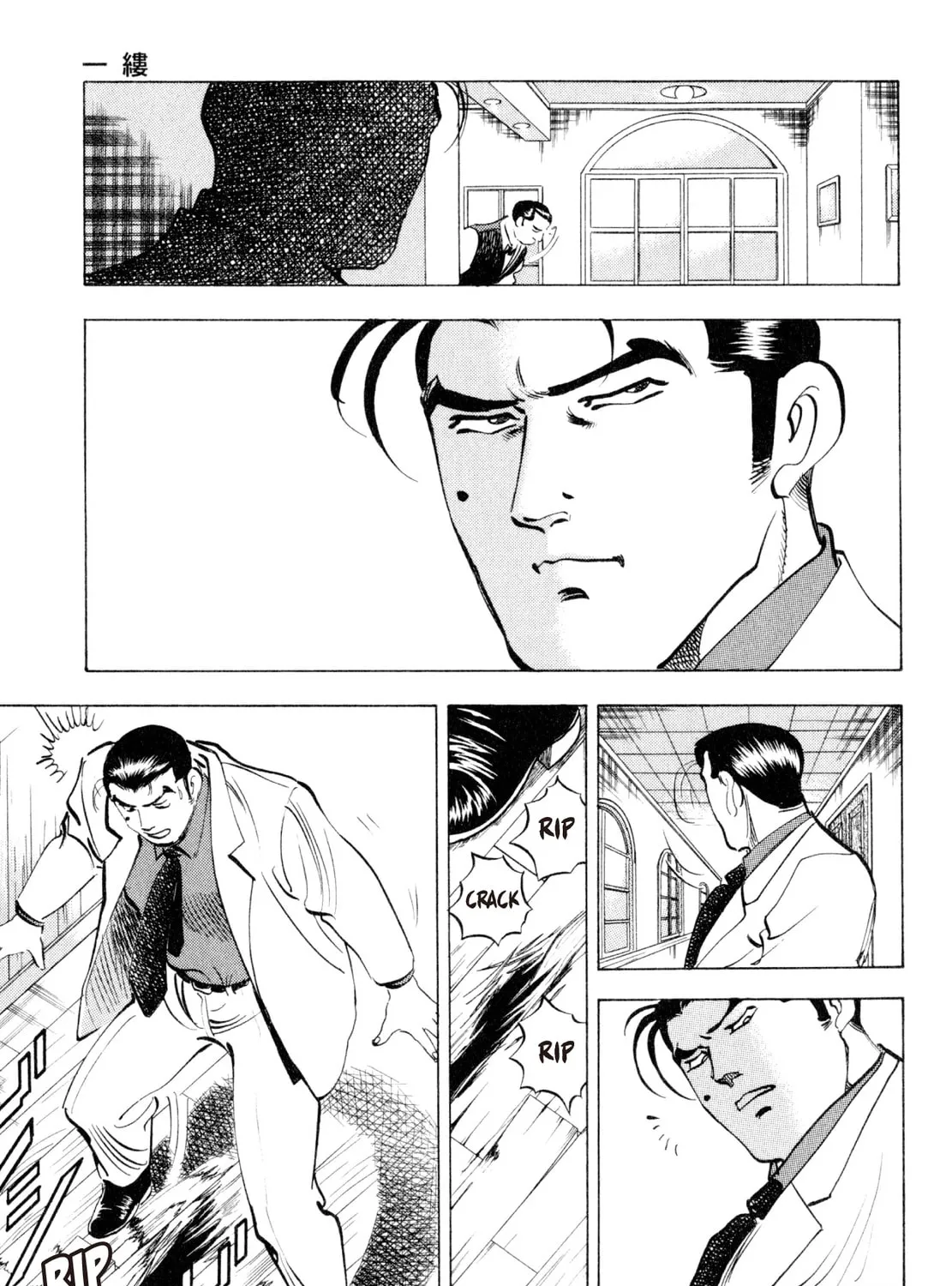 Read Shoku King chapter 222 image 14 on Lezhin