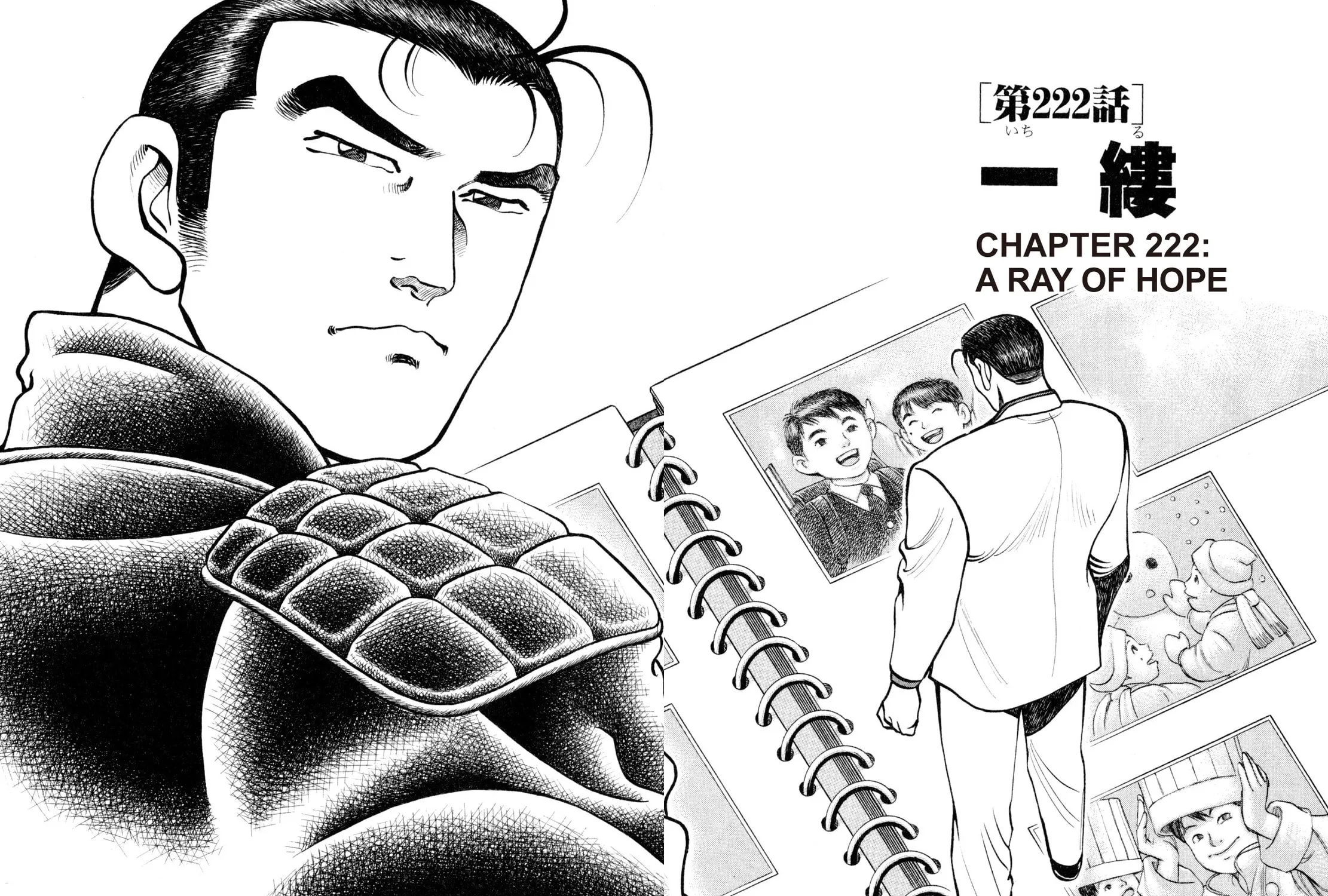 Read Shoku King chapter 222 image 2 on Lezhin