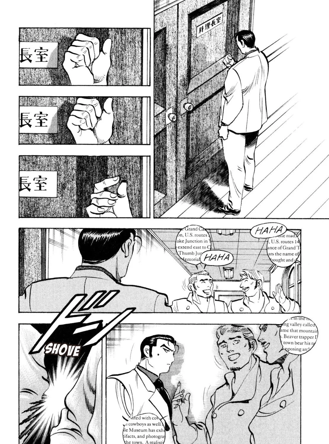 Read Shoku King chapter 222 image 8 on Lezhin