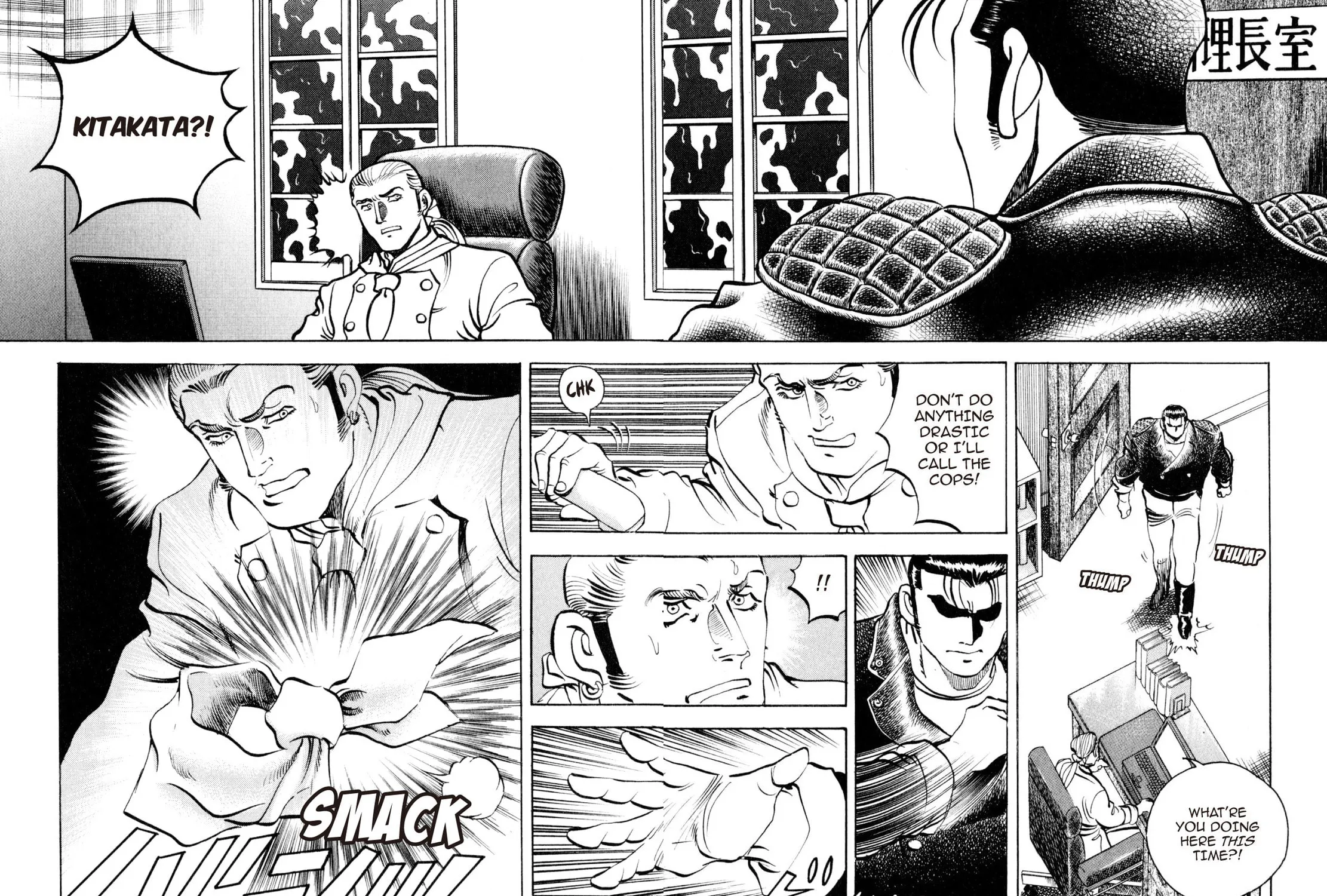Read Shoku King chapter 223 image 12 on Lezhin