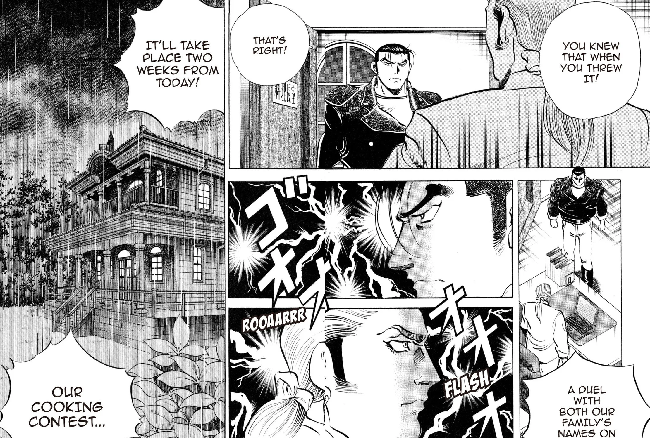 Read Shoku King chapter 223 image 20 on Lezhin