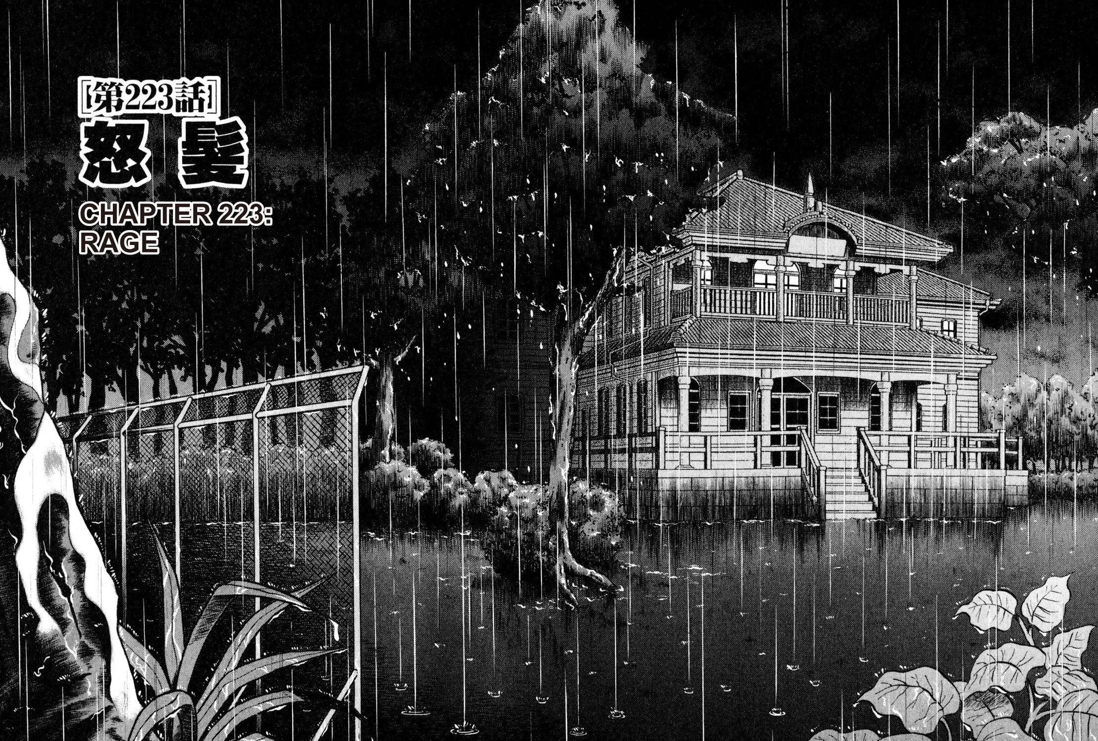 Read Shoku King chapter 223 image 4 on Lezhin