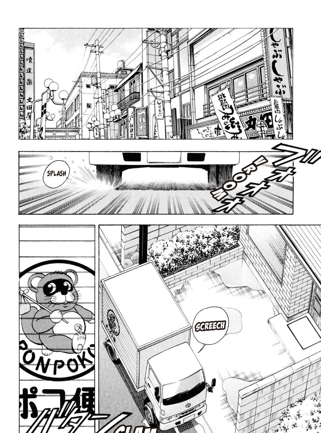 Read Shoku King chapter 224 image 14 on Lezhin