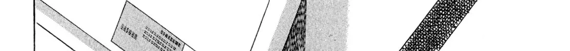 Read Shoku King chapter 224 image 19 on Lezhin