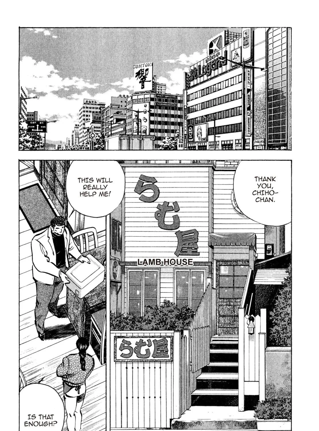 Read Shoku King chapter 224 image 22 on Lezhin