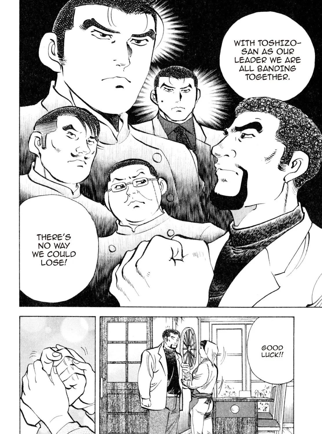 Read Shoku King chapter 224 image 26 on Lezhin