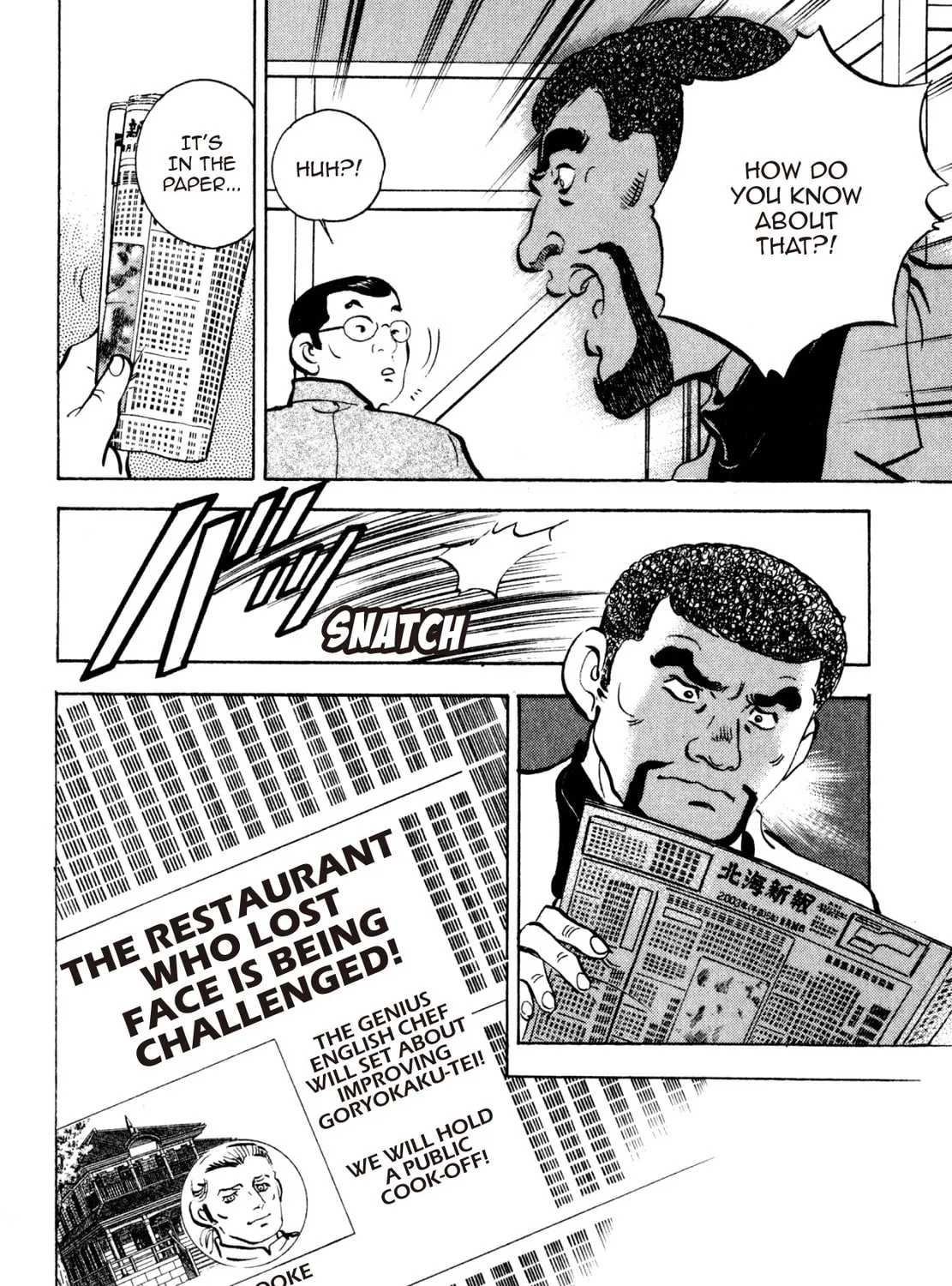Read Shoku King chapter 224 image 30 on Lezhin