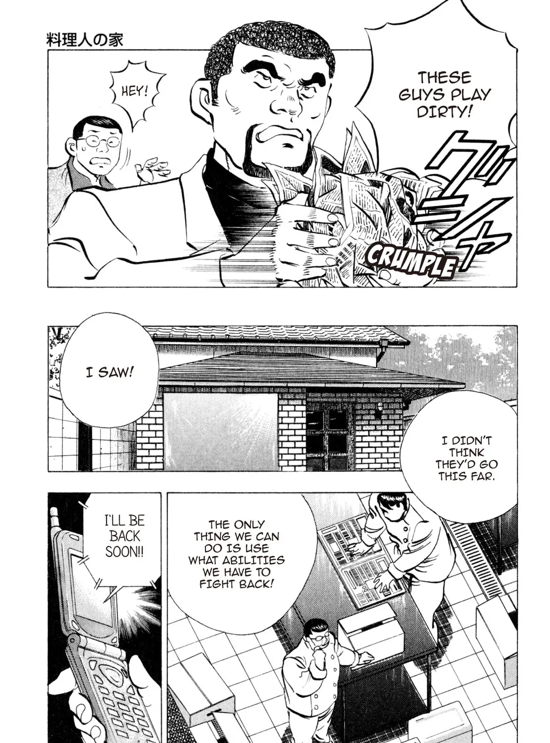 Read Shoku King chapter 224 image 32 on Lezhin