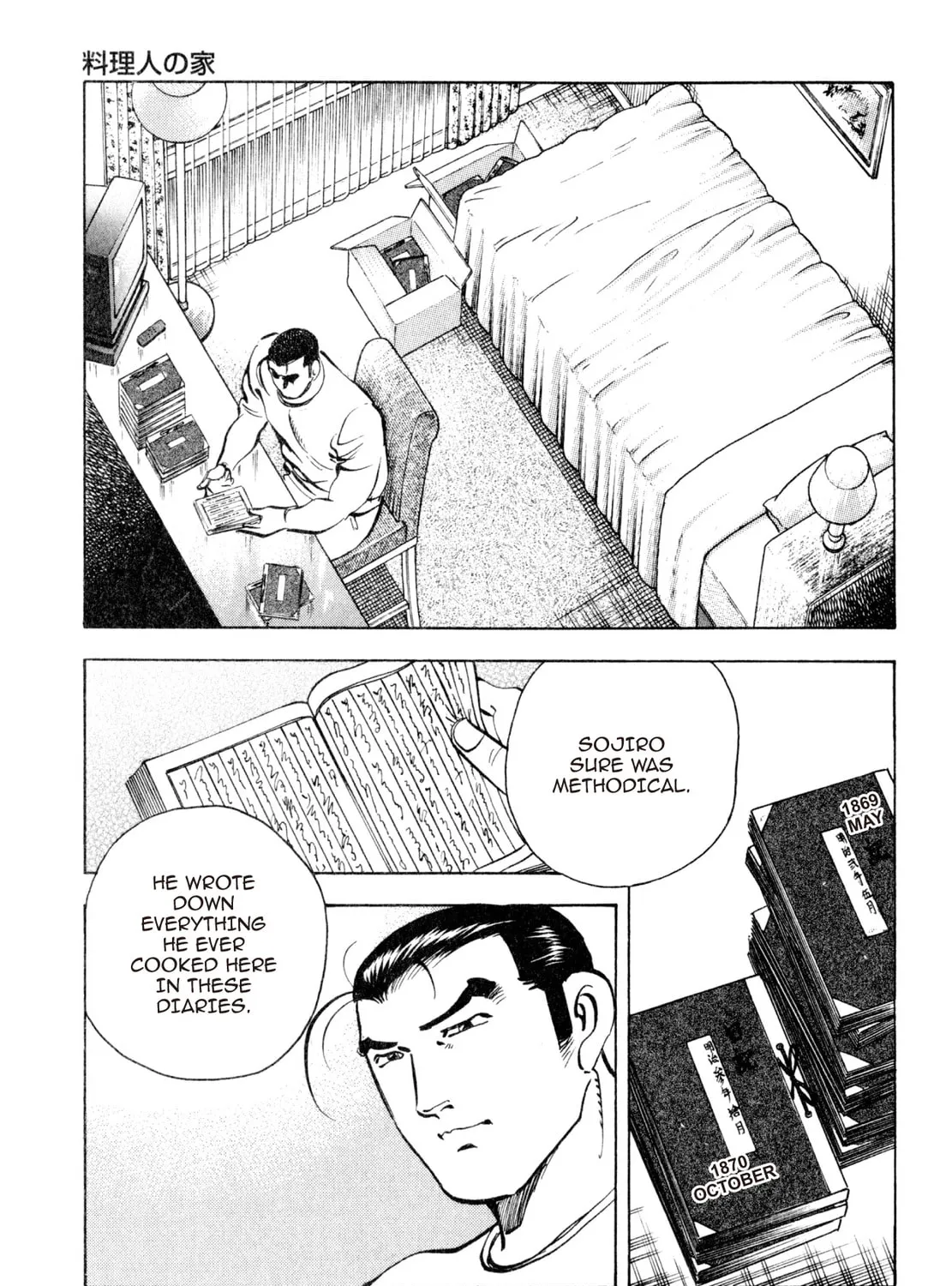 Read Shoku King chapter 224 image 36 on Lezhin