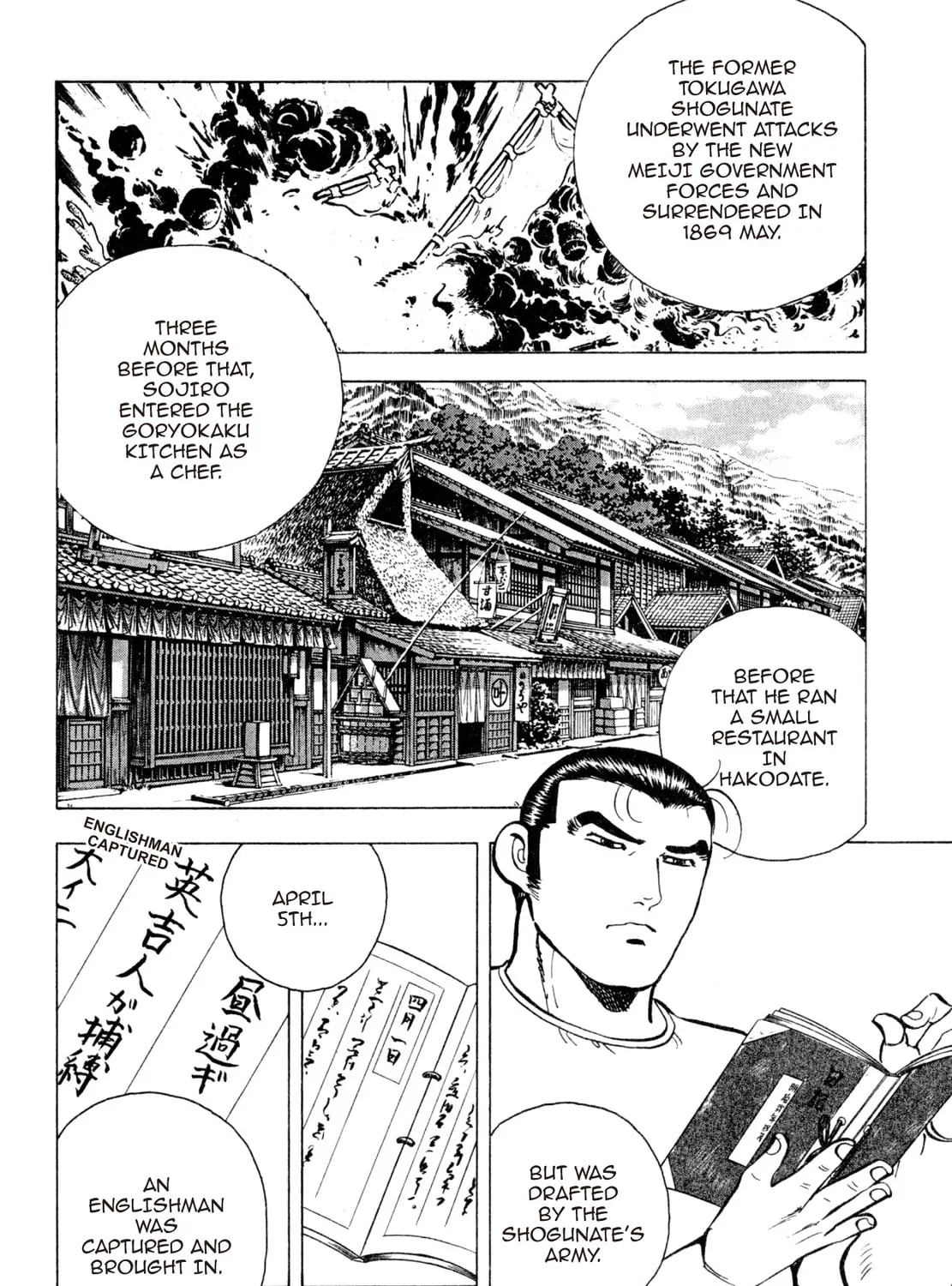 Read Shoku King chapter 224 image 38 on Lezhin