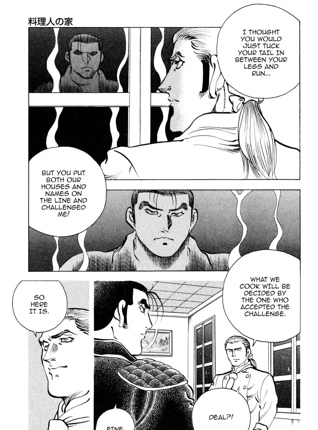 Read Shoku King chapter 224 image 4 on Lezhin