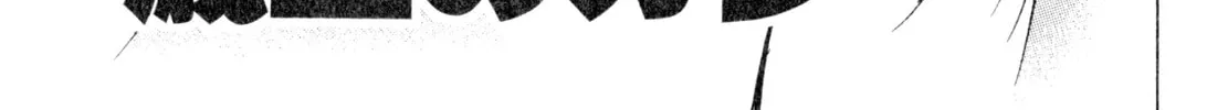 Read Shoku King chapter 225 image 1 on Lezhin