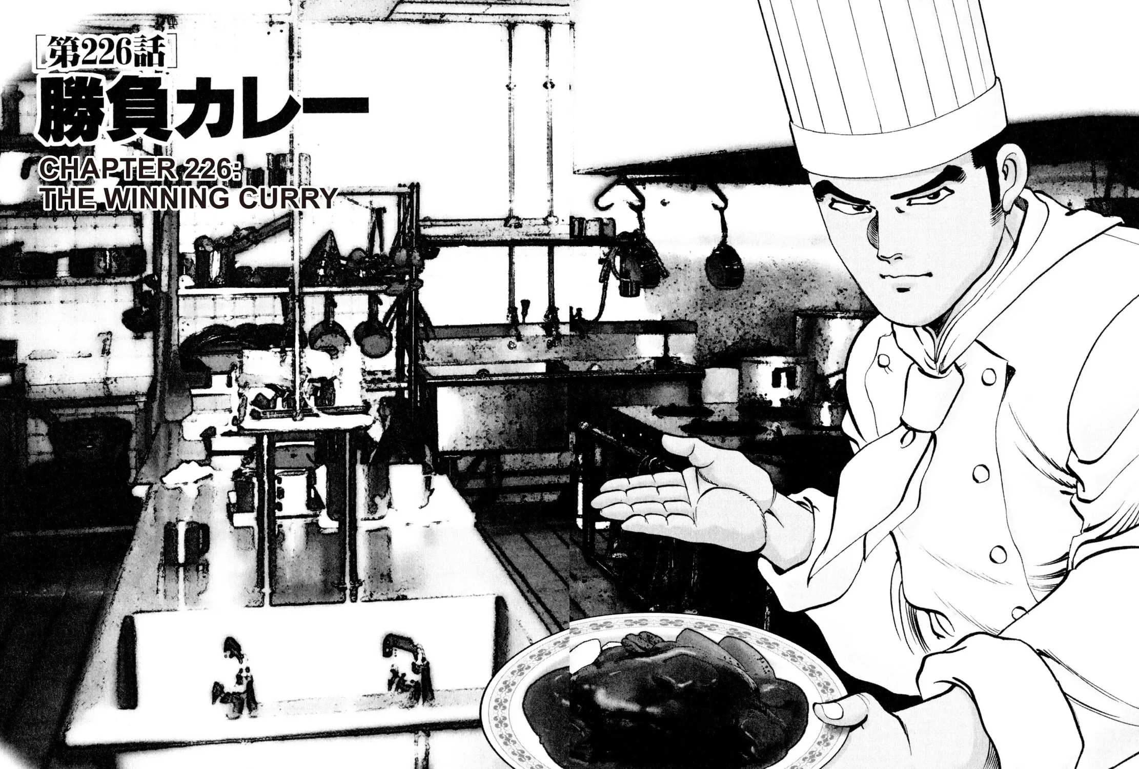 Read Shoku King chapter 226 image 2 on Lezhin