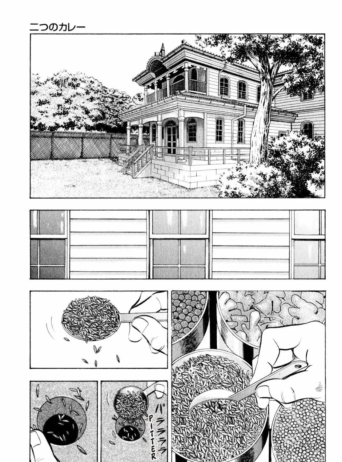 Read Shoku King chapter 227 image 18 on Lezhin