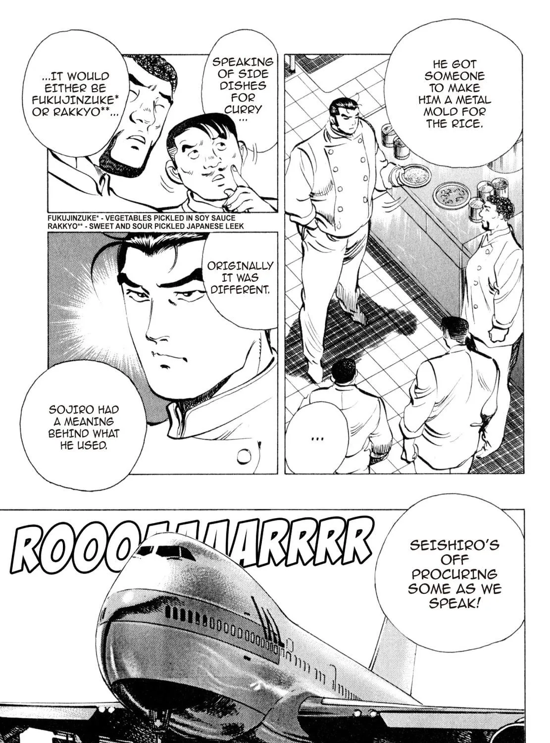 Read Shoku King chapter 227 image 34 on Lezhin