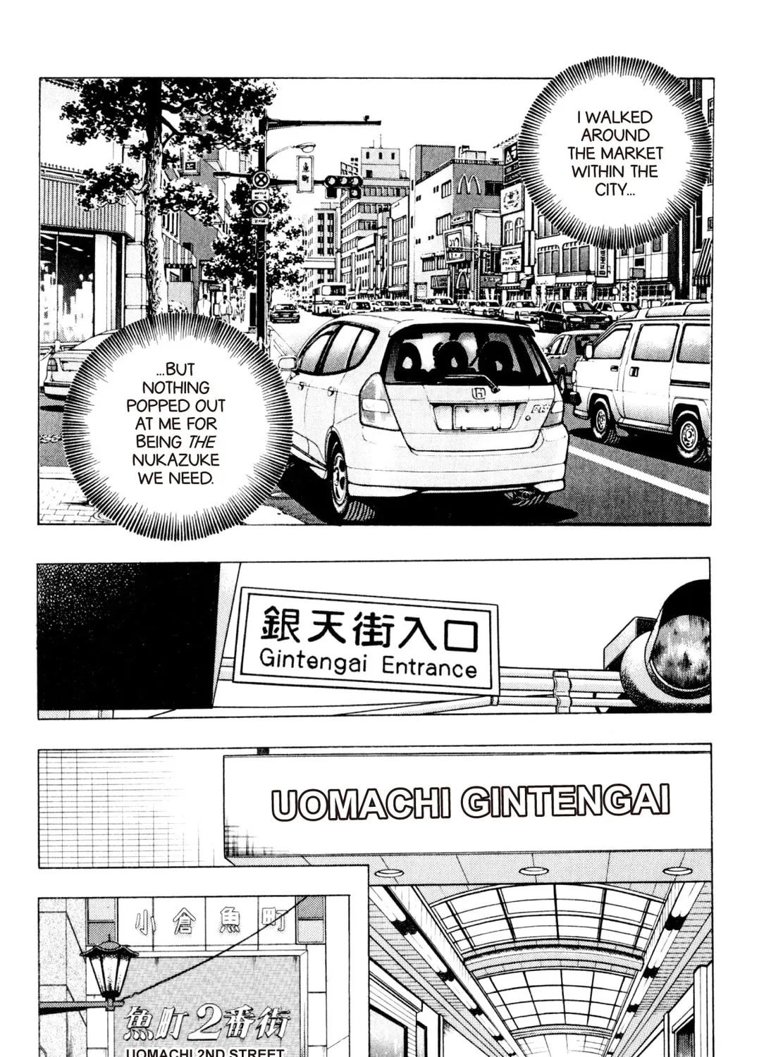 Read Shoku King chapter 228 image 14 on Lezhin