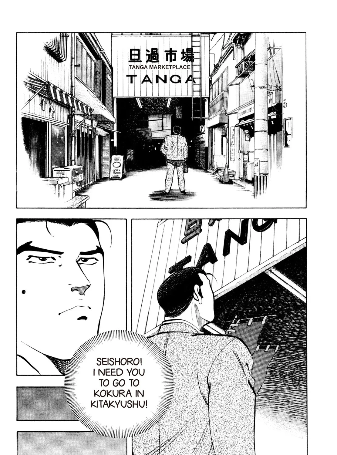 Read Shoku King chapter 228 image 2 on Lezhin