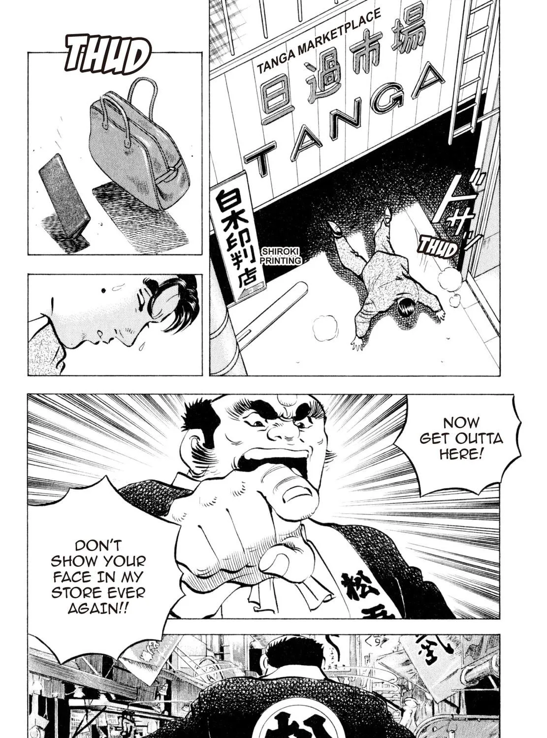 Read Shoku King chapter 228 image 34 on Lezhin