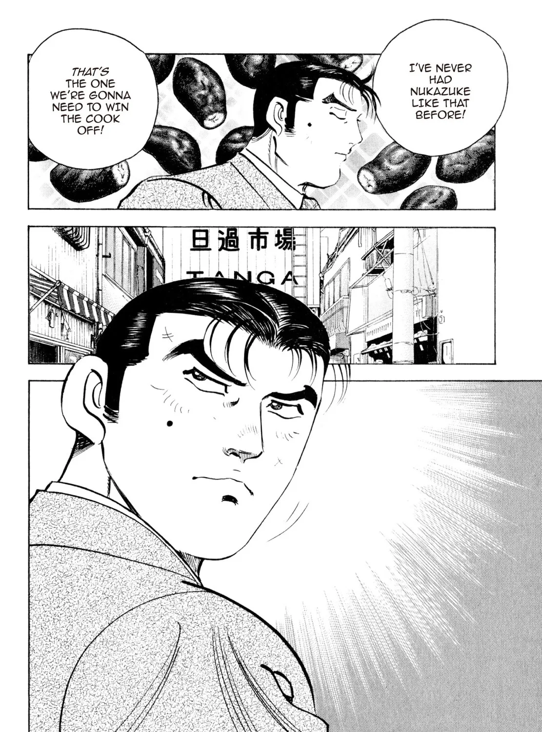 Read Shoku King chapter 228 image 38 on Lezhin