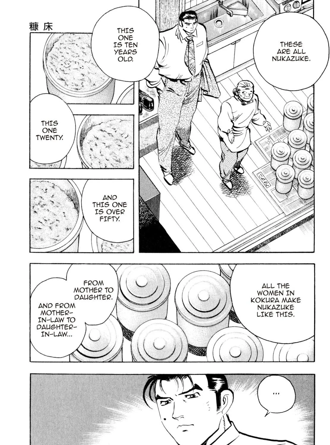 Read Shoku King chapter 229 image 16 on Lezhin