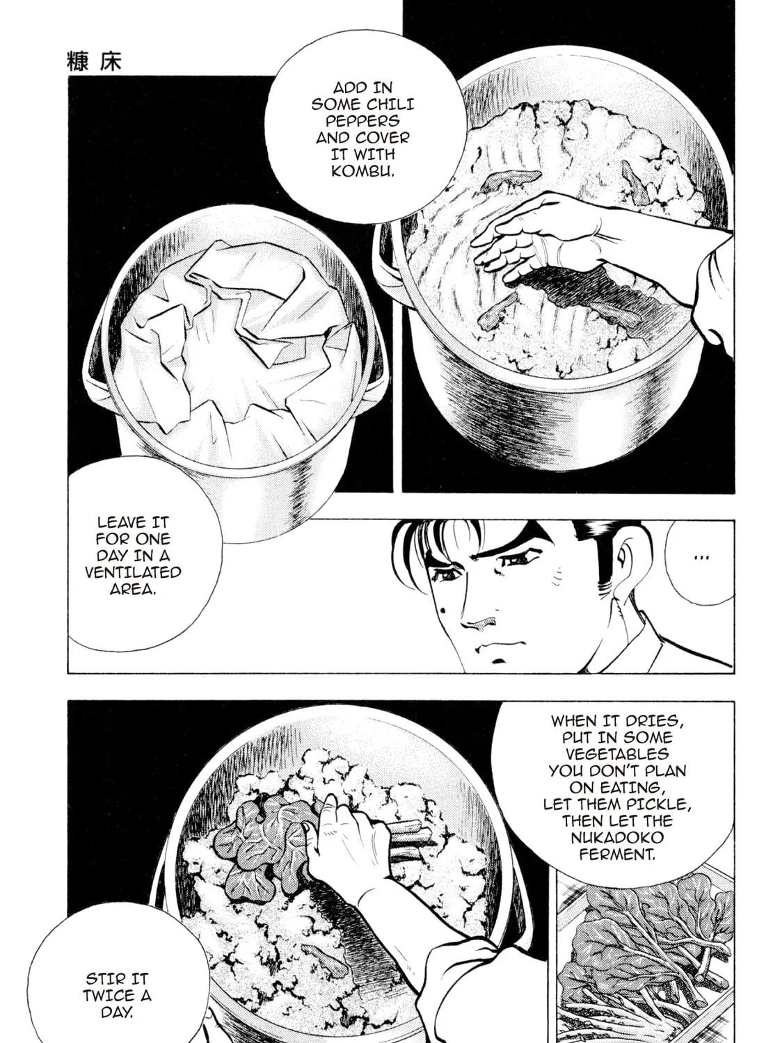 Read Shoku King chapter 229 image 20 on Lezhin