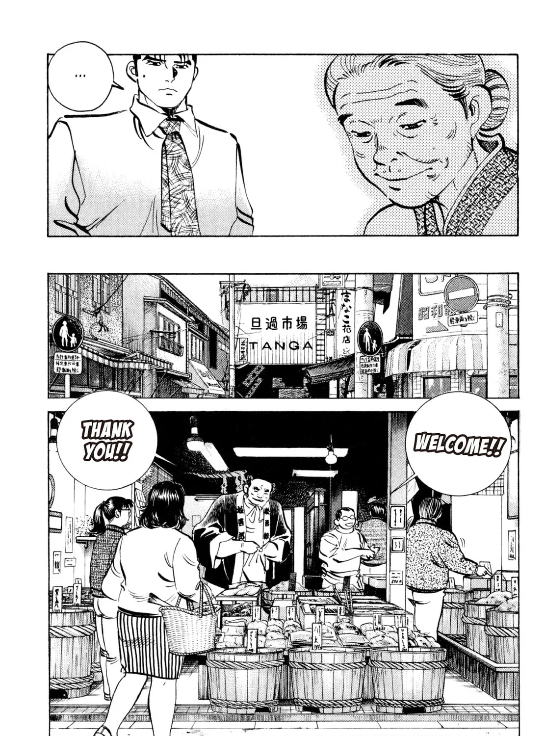 Read Shoku King chapter 229 image 24 on Lezhin