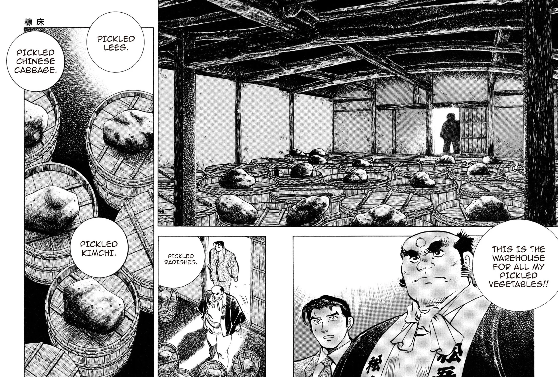 Read Shoku King chapter 229 image 30 on Lezhin
