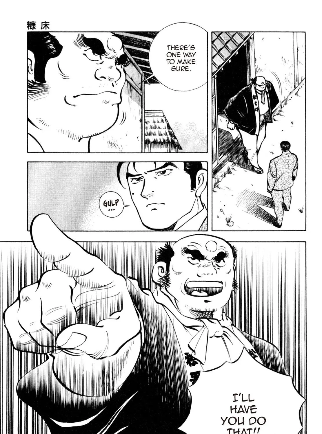 Read Shoku King chapter 229 image 34 on Lezhin