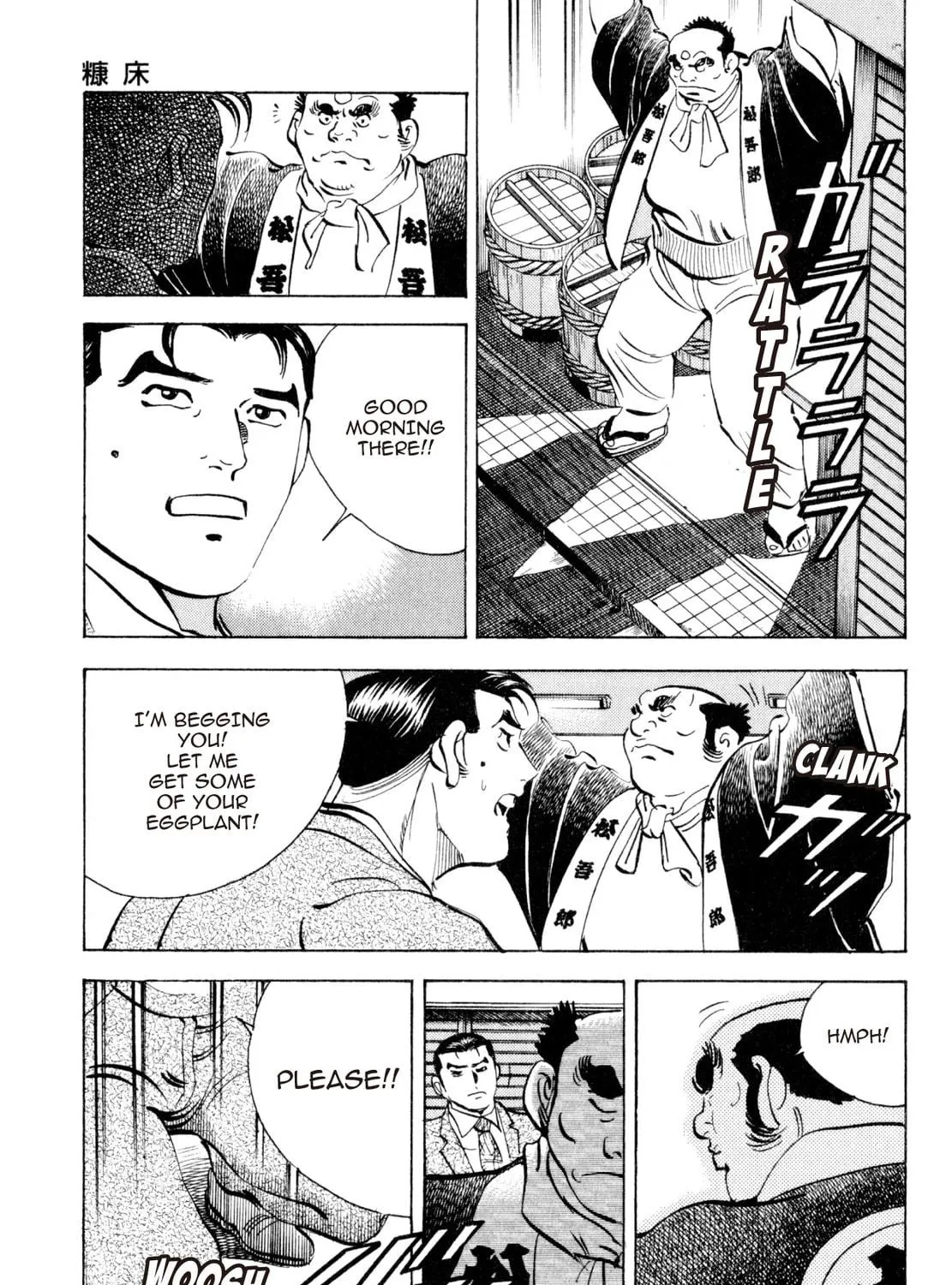 Read Shoku King chapter 229 image 4 on Lezhin