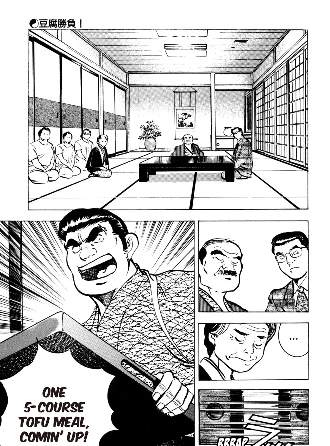 Read Shoku King chapter 23 image 14 on Lezhin