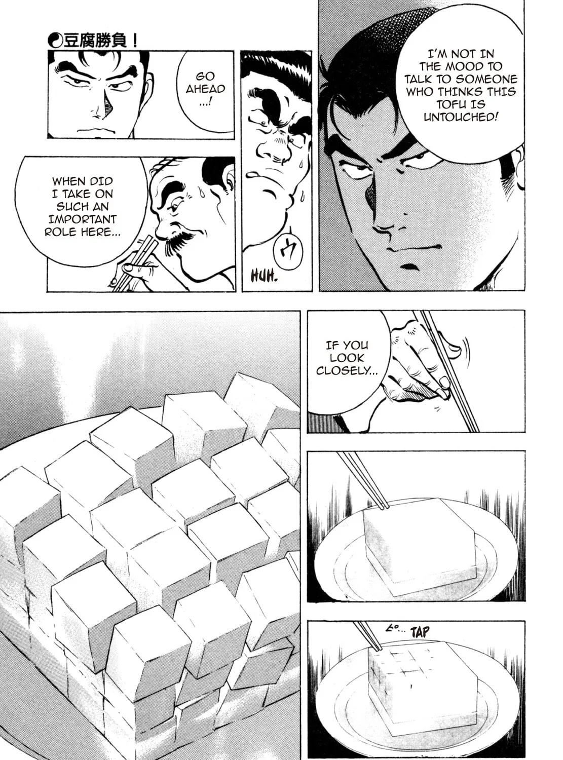 Read Shoku King chapter 23 image 32 on Lezhin