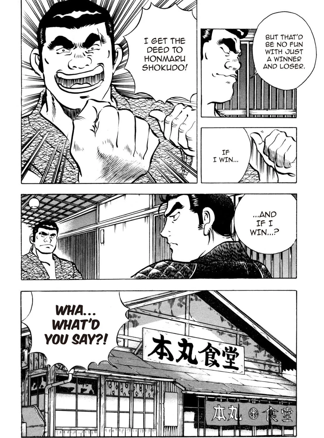 Read Shoku King chapter 23 image 4 on Lezhin