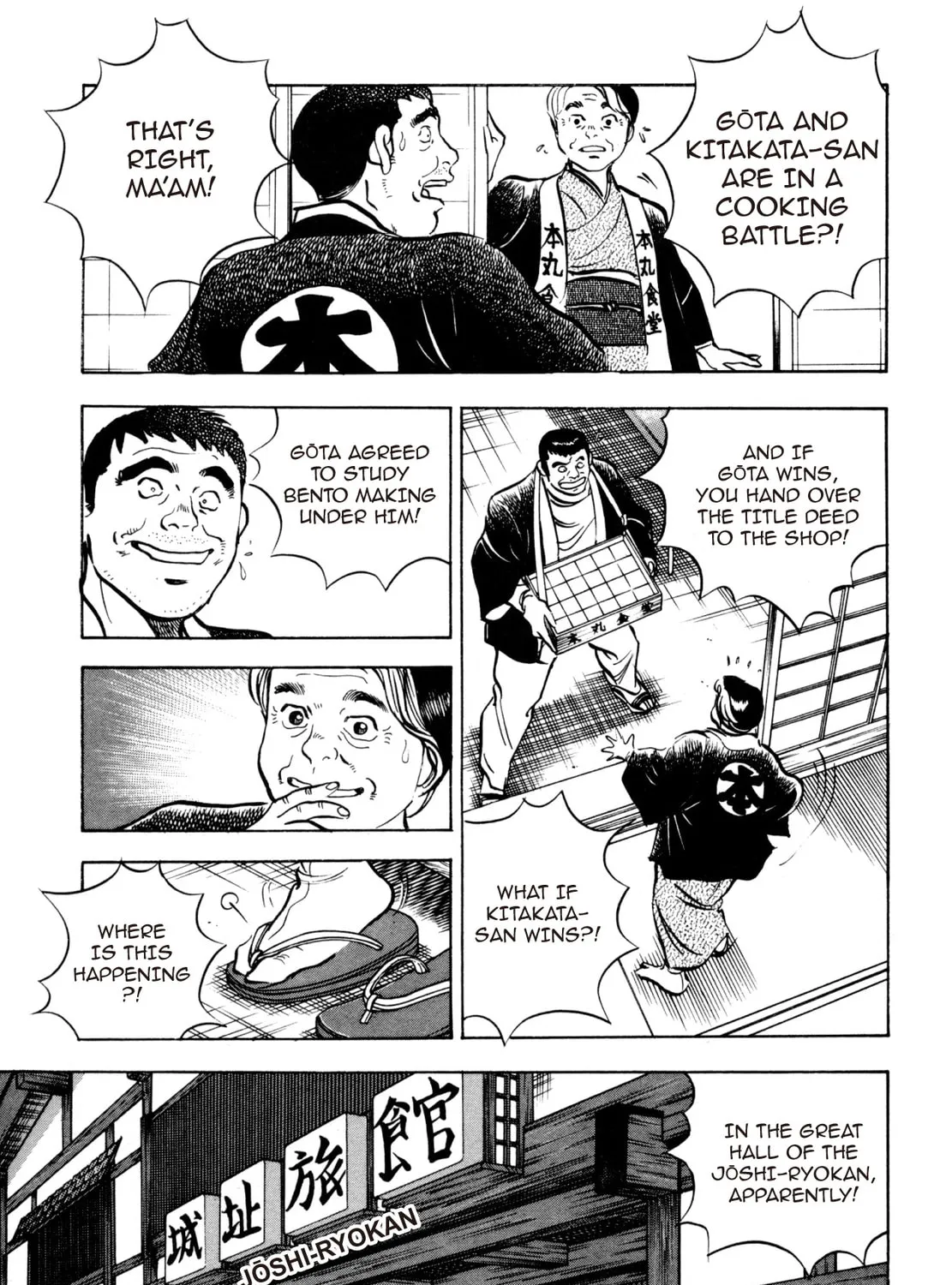 Read Shoku King chapter 23 image 6 on Lezhin